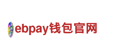 玩转ebpay钱包官网，畅享游戏广告之旅！